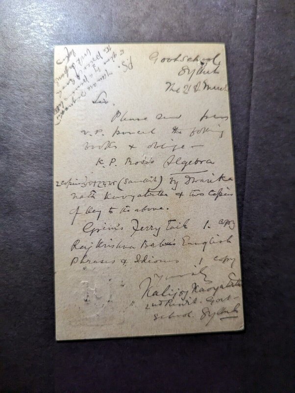 1892 British East India Postcard Cover Sylhet to Calcutta GPO