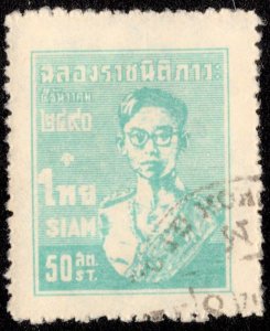 Thailand Scott 263 Used.