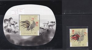 Canada # 2083 & 2084, New Year - Year of the Cock, Mint NH, 1/2 Cat