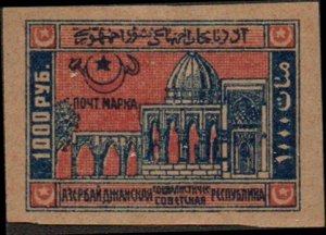 Azerbaijan 26 - Mint-H - 1000r Hall of Judgement, Baku (Imperf)(1922)(cv $0.60)