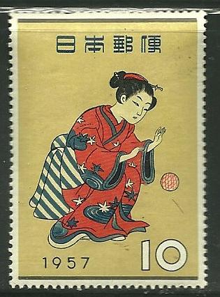 Japan # 641, Mint Never Hinge