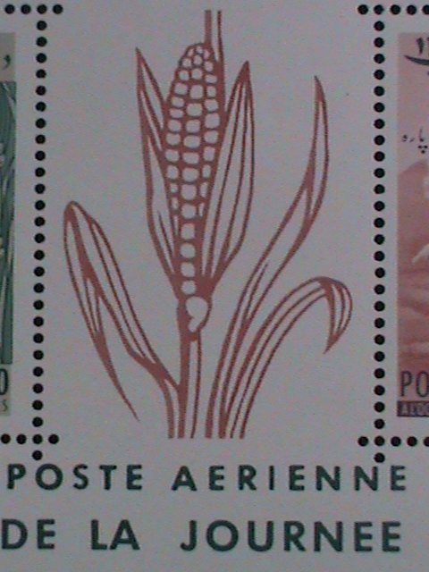 ​AFGHANESTAN- 1962 AGRICULTURE DAY MNH  S/S VERY FINE WE SHIP TO WORLDWIDE.