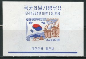 KOREA LOT A OF 12 DIFFERENT SOUVENIR SHEETS MINT NH