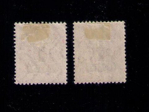 Japan Sc 142 and Sc 144 MH Very Fine