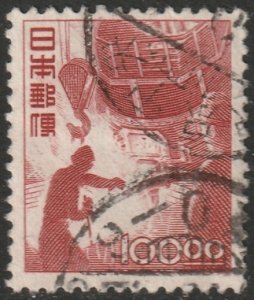 Japan 1952 Sc 521A used