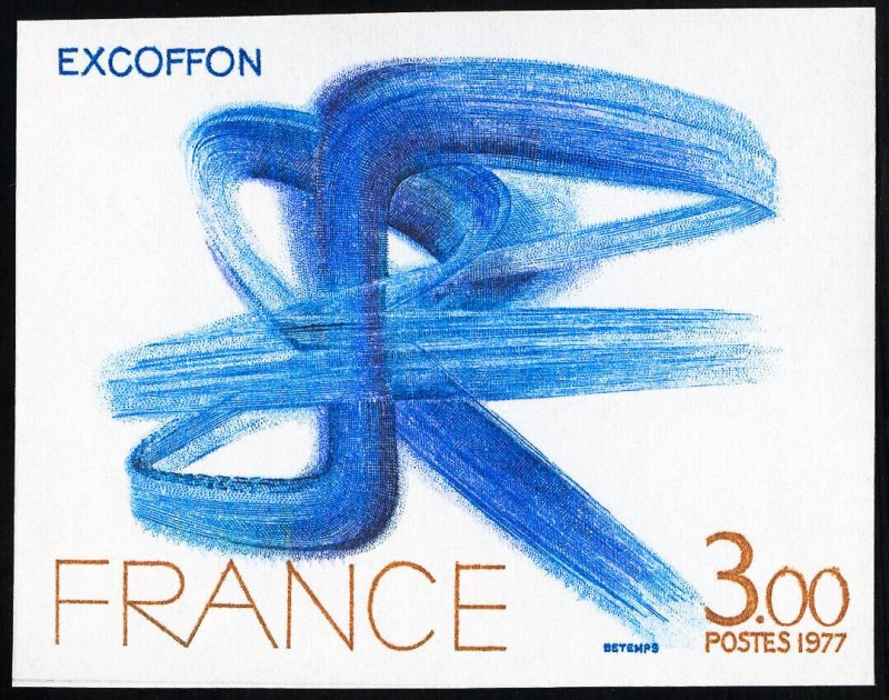 France Stamps # 1559 MNH XF Imperforate Error Scott Value $85.00