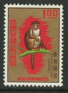 1971 China Taiwan $1.00 MNG A18P6F586-