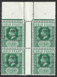 Togo 1916 Occupation 1/2p Grn Scott #66 SG H34 GUTTER BLOCK F/VF-H, reinforced-