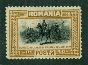 Romania 1906 #183 MNG SCV(2024)=$2.00