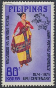 Philippines   Sc# 1228  Used Costume UPU    see details  / scans 