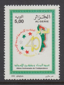 Algeria 1249 MNH VF