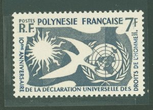 French Polynesia #191 Unused Single