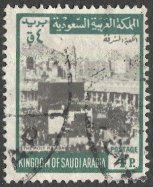 SAUDI ARABIA 1974 Scott 523a Redrawn, Used F 4p  Ka'aba, Mecca