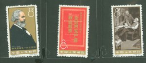 China (PRC) #681-683 Mint (NH) Single (Complete Set)