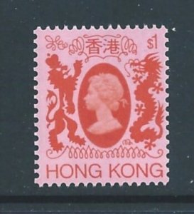 Hong Kong #397 NH $1 Queen Elizabeth II Defin.