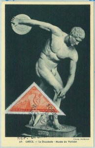 67906 - SAN MARINO - POSTAL HISTORY -  MAXIMUM CARD 1959 Universiade OLYMPICS