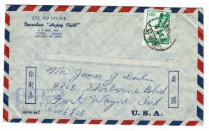 Taiwan Airmail Cover to USA -  Lot 101617