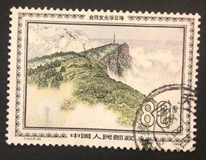PR China, T100 Scenes of Mount Emei (6-6), 1 CTO stamp
