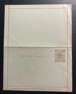 Mint Shanghai China Local Post Office Postcard One Cent