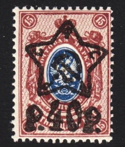 Russia Scott 220 VF mint OG NH. Lot #B.  FREE...