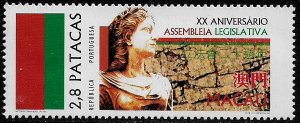 Macao #842 Mint Never Hinged Stamp - Legislative Assembly