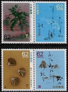 Japan #1791-4 MNH Pairs - Basho Series Part II