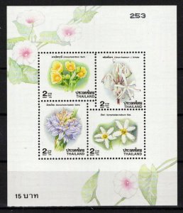THAILAND SC#1696a Flowers Plants Nature Souvenir Sheets (1996) MNH