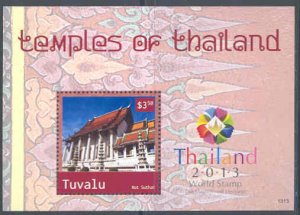 TUVALU  2013 SITES & SCENES OF THAILAND SOUVENIR SHEET  MINT NH