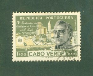 CAPE VERDE 297 USED BIN $0.60 