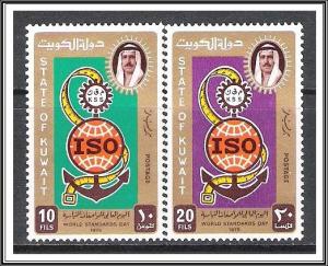 Kuwait #636-637 World Standards Day MNH
