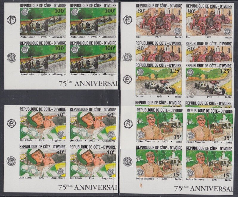 IVORY COAST SC# 611-15.12CPL  MNH IMPERF BLOCKS of 4 for 75th ANN of GRAND PRIX