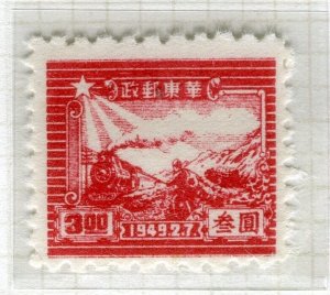 CHINA; 1949 early Post Office Anniversary Locomotive + Mint hinged $3 value