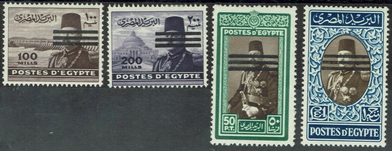 EGYPT 1953 BAR OVERPRINTED KING 100M - 1 POUND 