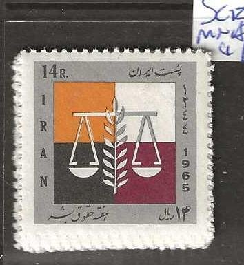 IRAN  SC1362   14R   HUMAN RIGHTS     MNH     P0821H