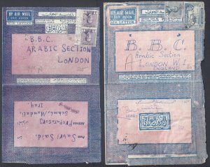 IRAQ 1957 DIFF AIR LETTERS BASRAH LONDON TO BBC INE FRANKED UPU 20 FILS & 1 FILS