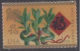 #5254 (49c Forever) Lunar New Year-Year of the Dog 2018 Mint NH