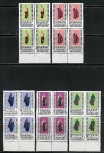 JORDAN  1975 UNISSUED COSTUMES  BLOCK SET   MINT NH EXTREMELY SCARCE