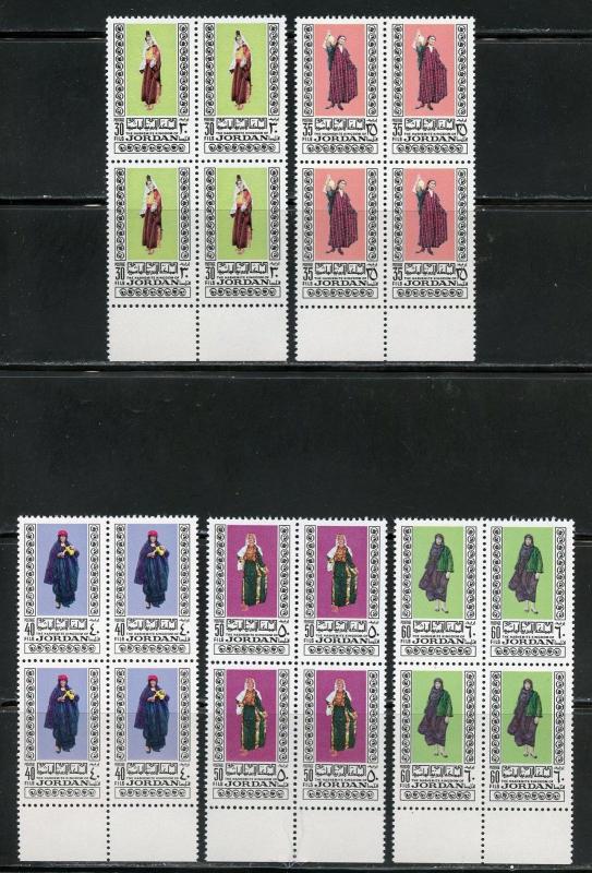 JORDAN  1975 UNISSUED COSTUMES  BLOCK SET   MINT NH EXTREMELY SCARCE