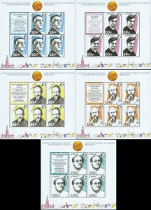 Russia 2015 Nobel Prize in Literature Peterspost Set of 5 sheetlets MNH
