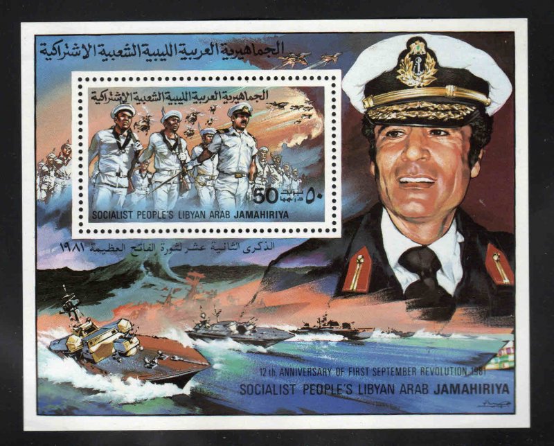 Libya # 965 ~ Souvenir Sheet, Single Stamp ~ Mint, HM