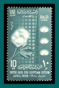 Egypt 1958 Cotton Fair, MNH   437,SG562