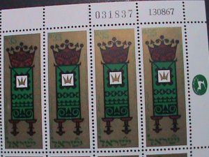 ​ISREAL-1967 SC#350 JEWISH NEW YEAR-ANCIENT SCROLLS OF THE LAW MNH SHEET VF