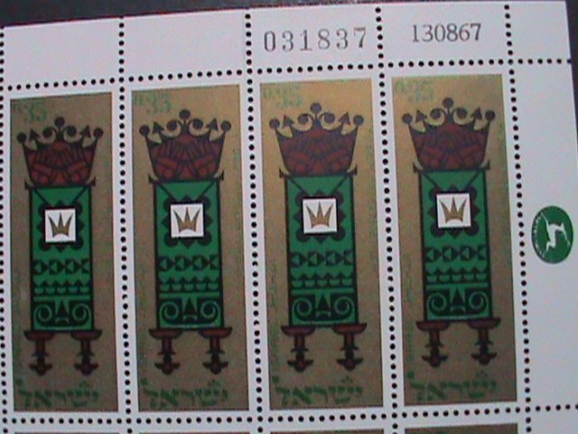 ​ISREAL-1967 SC#350 JEWISH NEW YEAR-ANCIENT SCROLLS OF THE LAW MNH SHEET VF