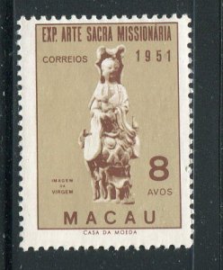 Macao #365 Mint  - Make Me A Reasonable Offer