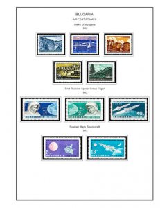 COLOR PRINTED BULGARIA AIRMAIL 1927-1989 STAMP ALBUM PAGES (20 ill. pages)