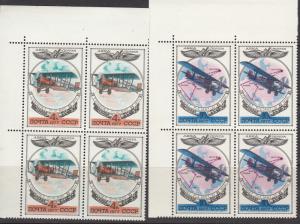 Russia - 1977 Aviation Sc# C109/C114 - MNH (2085)