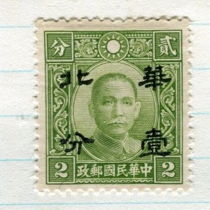 CHINA; JAPANESE OCCUPATION North China 1942- SYS issue Mint hinged 2c.