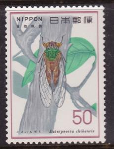 Japan, Fauna, Insects MNH / 1977