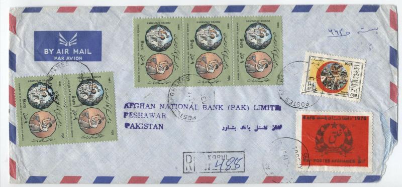 Two registered covers from Afghanistan 1976 and 1981 [L.19]