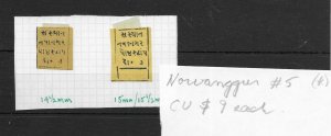India Nowanuggur #5 X2 - Stamps - CAT VALUE $18.00